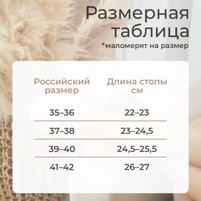 Тапочки женские с открытым носом LoveLife, размер 36-37, молочные