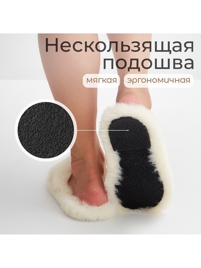 Тапочки женские с открытым носом размер 36, цвет молочный