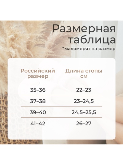 Тапочки женские с открытым носом размер 36, цвет молочный