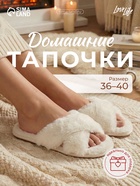 Тапочки женские с открытым носом LoveLife, размер 40, молочные - Фото 18