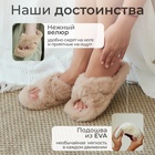 Тапочки женские с открытым носом размер 37, цвет бежевый - фото 25352290