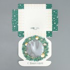 Коробка для макарун с низкими бортами «С Новым годом!», 11×11×3 см 9698970