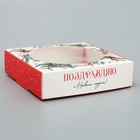 Коробка для макарун с низкими бортами «Венок», 11×11×3 см 9698971