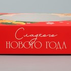 Коробка для макарун с низкими бортами "Сладкого нового года", 11× 11× 3 см (5 шт) - фото 806322346