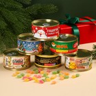 Монпансье новогоднее в консервной банке «Консервированный и классический НГ», 6 шт. х 100 г - фото 60931025