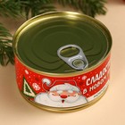 Монпансье новогоднее в консервной банке «Консервированный и классический НГ», 6 шт. х 100 г - фото 60931027