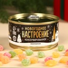 Набор монпансье в консервной банке "Новогодний", 4 шт х 100 г  (артикул 9771035)  большой выбор товаров оптом и в розницу по низким ценам с доставкой
