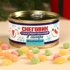 Набор монпансье в консервной банке "Новогодний", 4 шт х 100 г  (артикул 9771035)  большой выбор товаров оптом и в розницу по низким ценам с доставкой