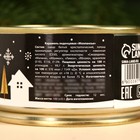 Набор монпансье в консервной банке "Новогодний", 4 шт х 100 г  (артикул 9771035)  большой выбор товаров оптом и в розницу по низким ценам с доставкой