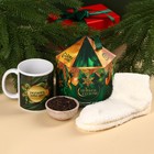 Подарочный набор «С новым годом»: чай чёрный с бергамотом, 50 г., кружка 300 мл., носки 36 - 39 размер - фото 4522021