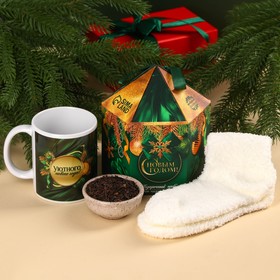 Подарочный набор «С новым годом»: чай чёрный с бергамотом, 50 г., кружка 300 мл., носки 36 - 39 размер