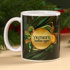 Подарочный набор «С новым годом»: чай, кружка, носки - Фото 5