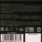 Подарочный набор «С новым годом»: чай, кружка, носки - Фото 10