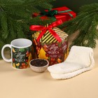 Подарочный набор «Верь в чудеса»: чай чёрный, вкус: глинтвейн, 50 г., кружка 300 мл., носки 36 - 39 размер - фото 320082845