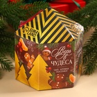 Подарочный набор «Верь в чудеса»: чай чёрный, вкус: глинтвейн, 50 г., кружка 300 мл., носки 36 - 39 размер - фото 29799589