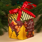 Подарочный набор «Верь в чудеса»: чай чёрный, вкус: глинтвейн, 50 г, кружка 300 мл., носки 36 - 39 размер - Фото 7