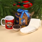 Подарочный набор «Чудесного года»: чай чёрный с апельсином, 50 г., кружка 300 мл., носки 36 - 39 размер - фото 11017285
