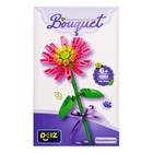 Конструктор Букет «Хризантема», 98 деталей - Фото 4