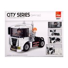 Конструктор Город «Машинки», 211 деталей - Фото 5