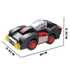 Конструктор Гонка «Спорткар», 60 деталей - Фото 2