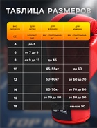 УЦЕНКА Перчатки боксёрские детские FIGHT EMPIRE, красные, размер 10 oz - Фото 4