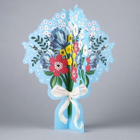Объемная открытка «Цветы», 13,3 × 16,7 см