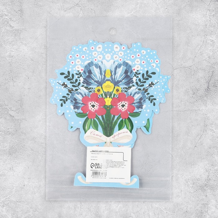 Объемная открытка «Цветы», 13,3 × 16,7 см