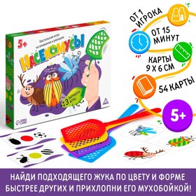 Настольная игра на внимание и реакцию «Насекомусы», 54 карты, 5+ 9550613