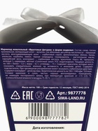 Мармелад жевательный «Жду чудо», мишки, 100 г - Фото 9