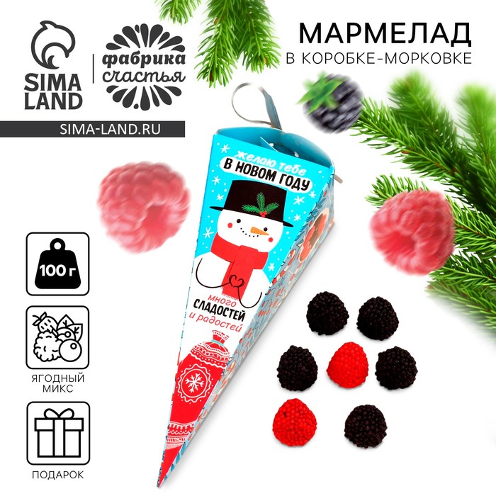 

Мармелад жевательный «Много сладостей и радостей», ягоды, 100 г.