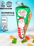 Мармелад мишки «Хо-хо-хорошего нового года» в коробке-морковке, 100 г - фото 118574884