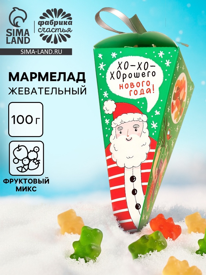 Мармелад мишки «Хо-хо-хорошего нового года» в коробке-морковке, 100 г - Фото 1
