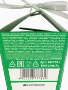 Мармелад мишки «Хо-хо-хорошего нового года» в коробке-морковке, 100 г - Фото 9