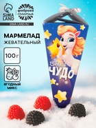 Мармелад жевательный «Чудо уже стучится», ягоды, 100 г - Фото 1