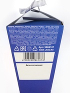 Мармелад жевательный «Чудо уже стучится», ягоды, 100 г - Фото 6