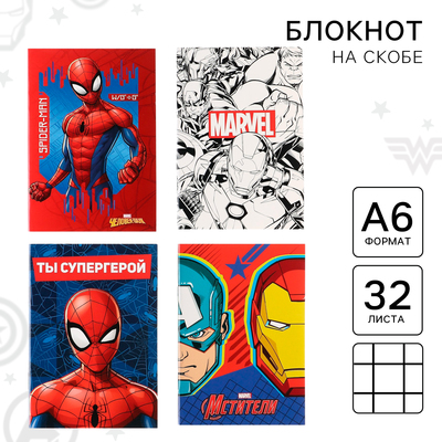 Блокнот А6 32 л на скрепке, 4 вида, МИКС