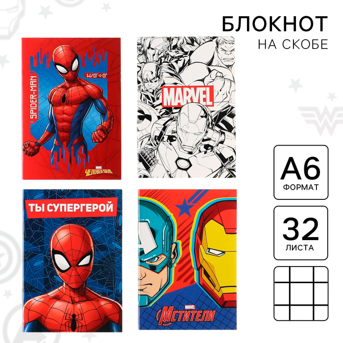 Блокнот А6 32 л на скрепке, 4 вида, МИКС - Фото 1