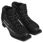 Ботинки лыжные Winter Star classic, NN75, р. 32, цвет чёрный, лого серый - Фото 7