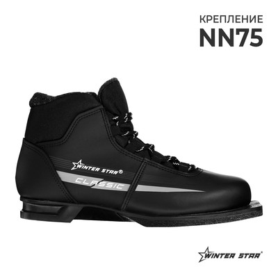 Ботинки лыжные Winter Star classic, NN75, р. 36, цвет чёрный, лого серый