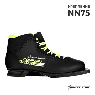 Ботинки лыжные Winter Star comfort, NN75, р. 40, цвет чёрный, лого лайм/неон