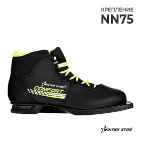 Ботинки лыжные Winter Star comfort, NN75, р. 43, цвет чёрный, лого лайм/неон