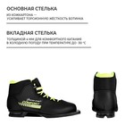 Ботинки лыжные Winter Star comfort, NN75, р. 43, цвет чёрный/неон - Фото 4