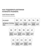 Ботинки лыжные Winter Star comfort, NN75, р. 44, цвет чёрный/неон - Фото 9