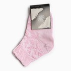 Носки детские шерстяные, цвет розовый, р-р 14 - Фото 3