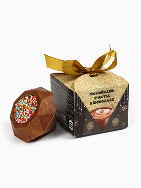 Шоколадная бомбочка с маршмеллоу «Для счастья», 38 г
