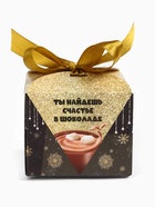 Шоколадная бомбочка с маршмеллоу «Для счастья», 38 г - Фото 6