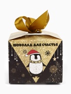 Шоколадная бомбочка с маршмеллоу «Для счастья», 38 г - Фото 7