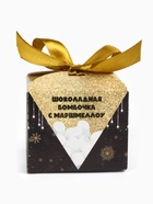 Шоколадная бомбочка с маршмеллоу «Для счастья», 38 г - Фото 8