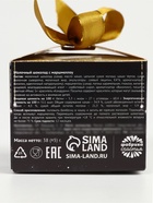 Шоколадная бомбочка с маршмеллоу «Для счастья», 38 г - Фото 9