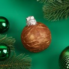 Фигурная бомбочка с маршмеллоу "Новый год: Ёлочный шар", 28 г ± 5 % - Фото 1